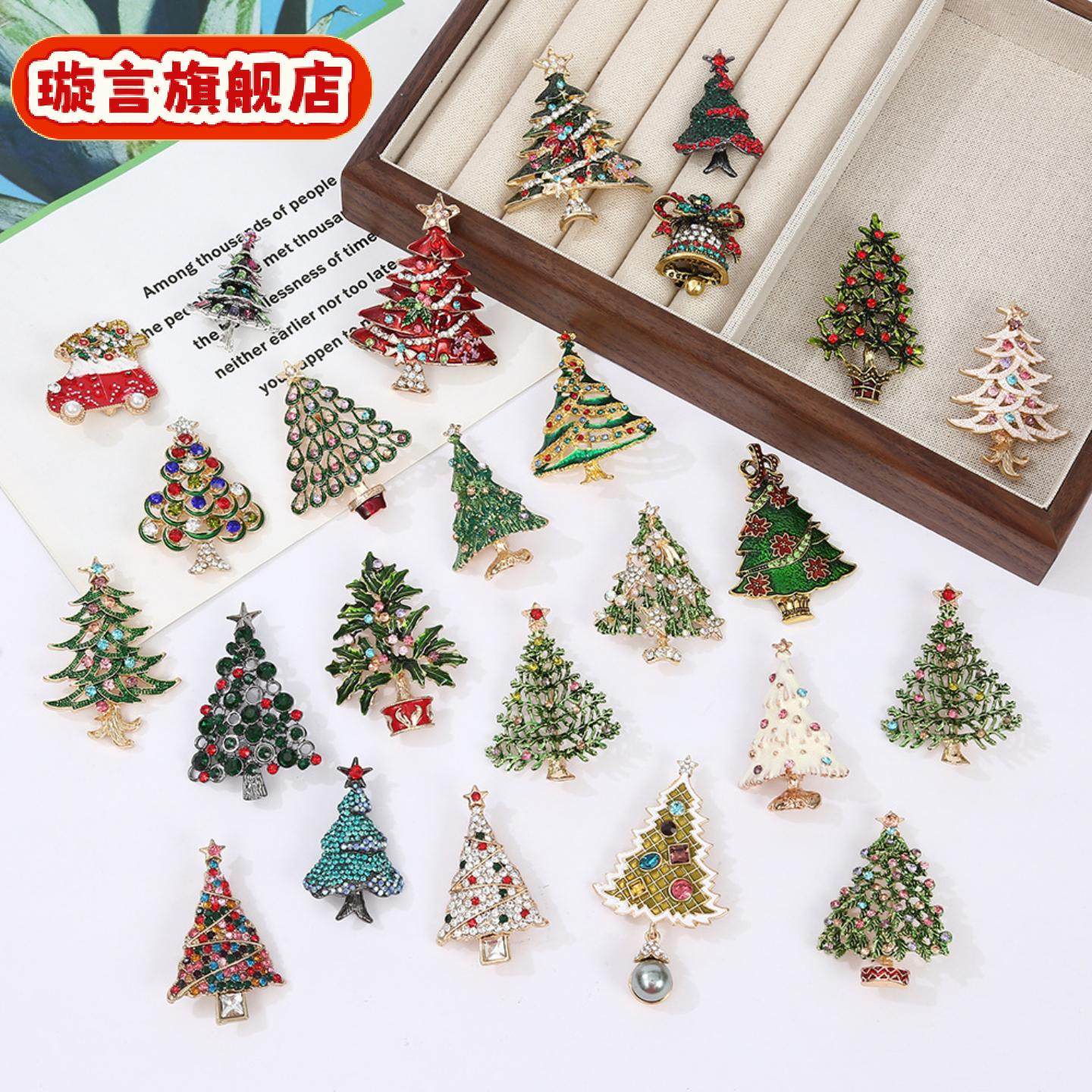爆款圣诞树胸针可改餐巾环餐巾扣锌合金高端饰品,珠宝/钻石/翡翠,黄金镶宝石胸针,淘宝优惠券,粉丝福利购,淘宝优惠卷
