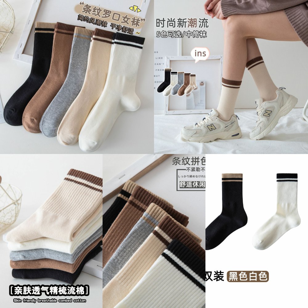 高筒绍兴长筒春秋中筒堆运动袜