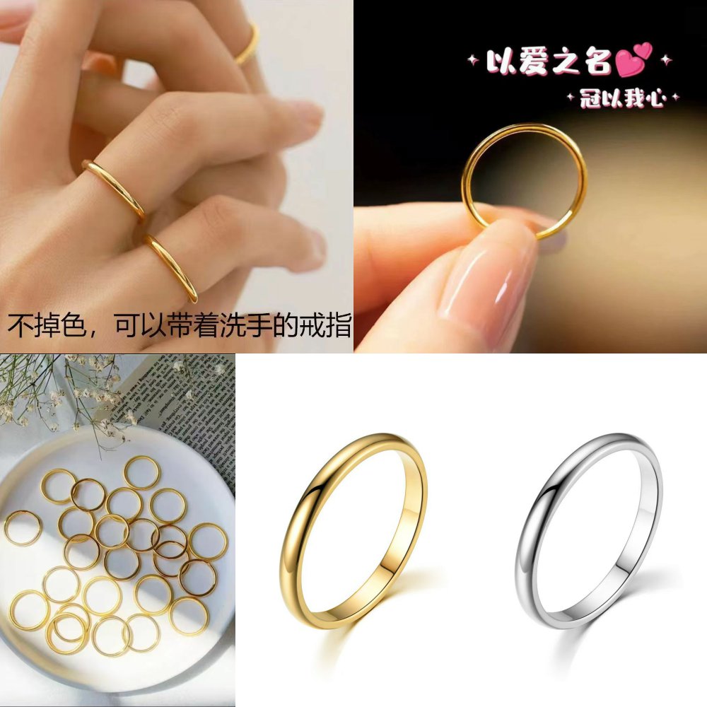 钛钢【不掉色】古法戒指/指环