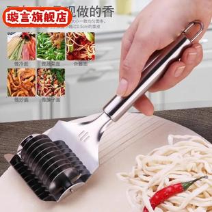 手动切面器家用不锈钢切面刀滚轮切面削面刀切面条削面器