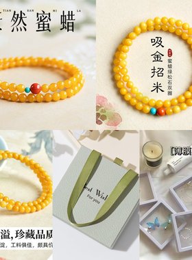 蜜蜡蜜蜡手串女款仿鸡油黄手链