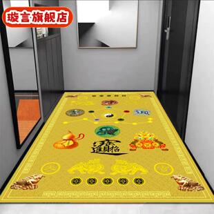 五帝钱七星地垫聚宝盆土黄色入户门九运八卦图案过门垫绿蓝红脚垫