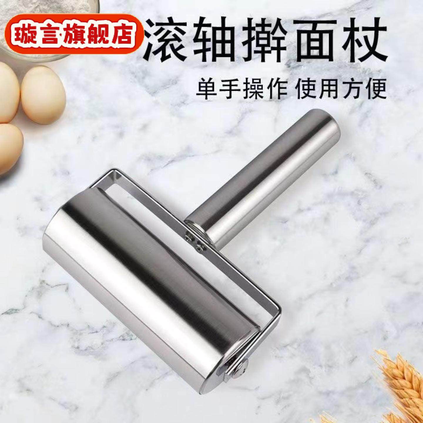 单手滚轴不锈钢擀面杖省力滚轮擀面棍包子皮饺子双头滚轮面杖