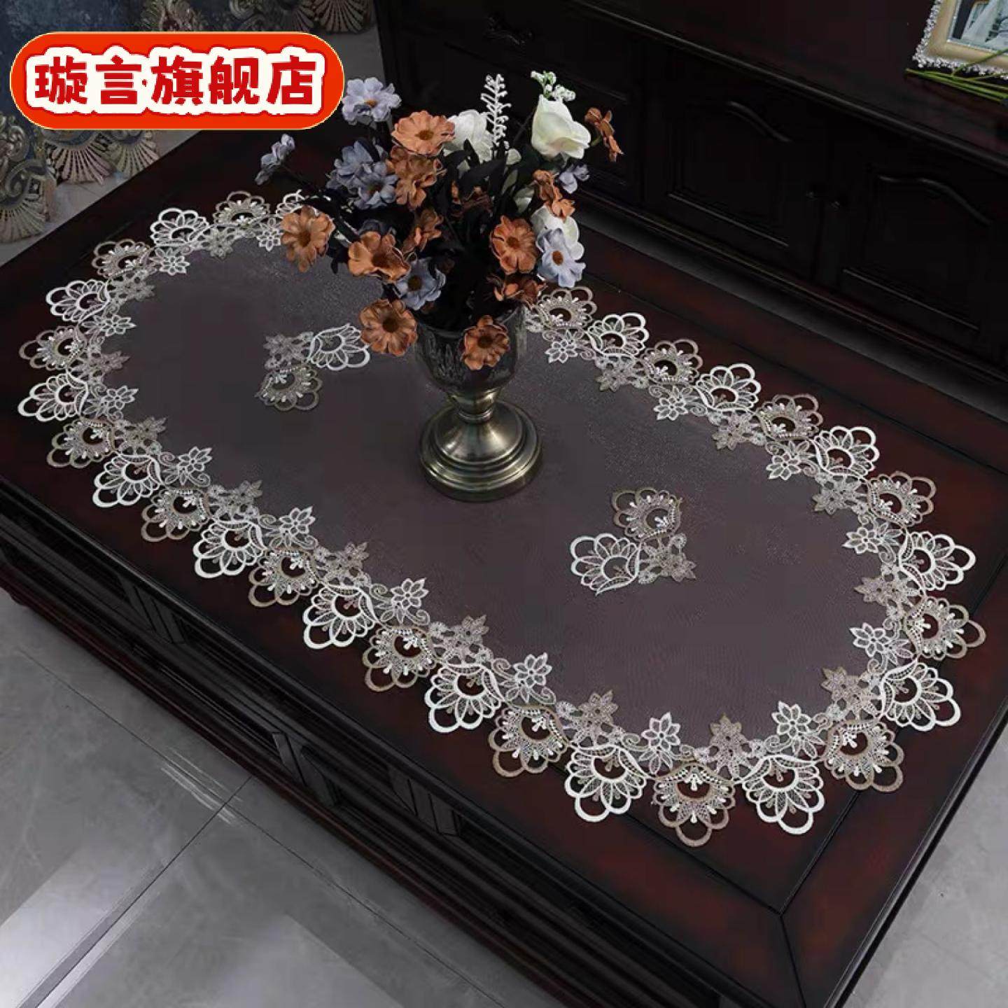 美式茶几桌垫椭圆形蕾丝花边透明网纱布艺时尚简约家用客厅餐桌垫,居家布艺,茶几垫,淘宝优惠券,粉丝福利购,淘宝优惠卷