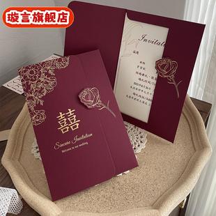 新婚请帖结婚专用邀请函请柬婚礼喜帖新款打印高级感纸质