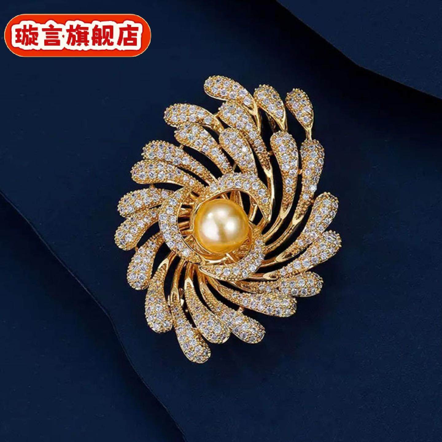 奢华大气烟花胸针女西装毛衣高档松筑珍珠胸花情侣太阳花别针配饰,珠宝/钻石/翡翠,黄金镶珍珠胸针,淘宝优惠券,粉丝福利购,淘宝优惠卷