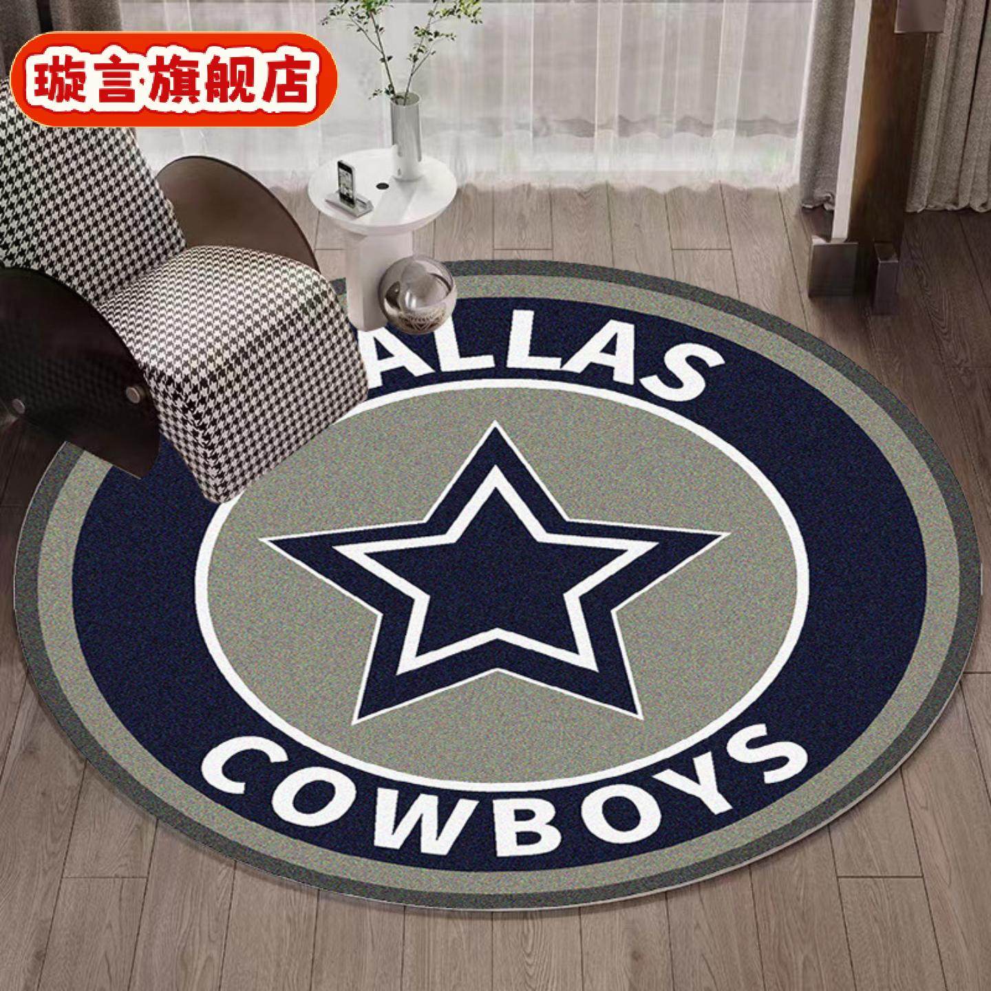 圆形地毯客厅沙发耐脏卧室吊篮转椅脚垫儿童房间家用卡通地垫,居家布艺,转椅地垫,淘宝优惠券,粉丝福利购,淘宝优惠卷