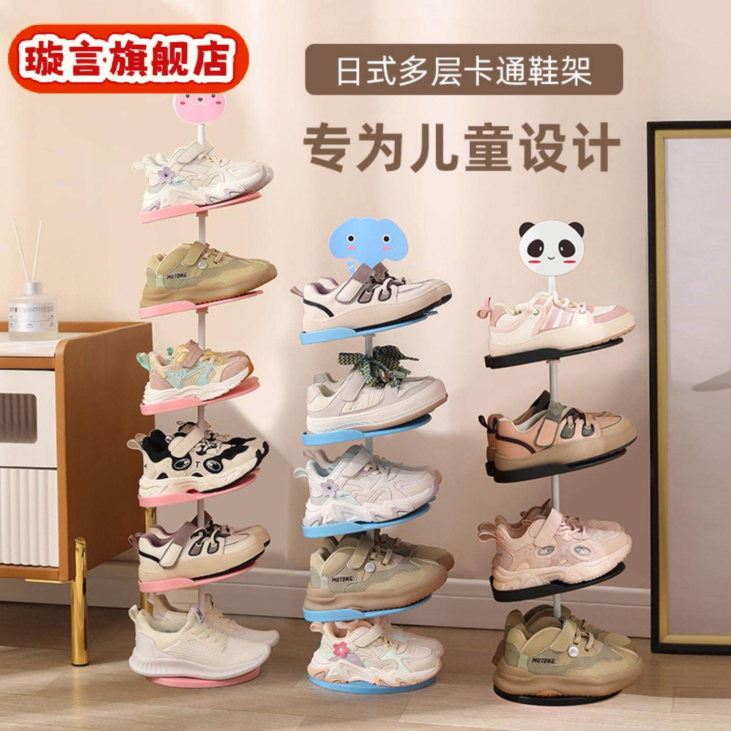 儿童鞋小型卡通家用门口宝宝鞋鞋柜专用收纳架日式省空间小孩,收纳整理,鞋子收纳架,淘宝优惠券,粉丝福利购,淘宝优惠卷