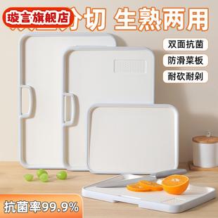 日式包胶双面使用砧板厨房用具防滑切菜板家用塑料菜板粘板刀案板