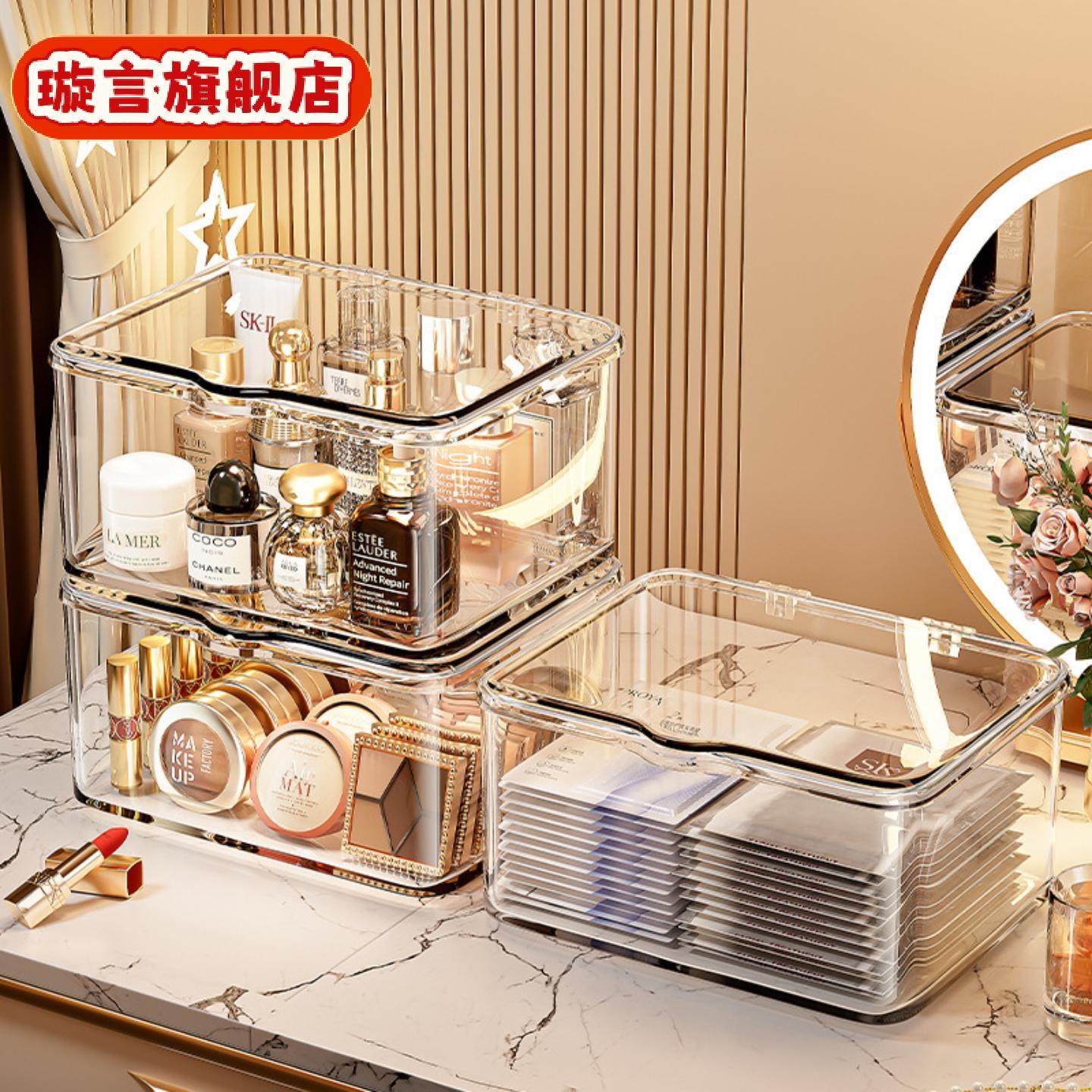新款化妆品收纳盒桌面带盖亚克力透明小型盒子口红面膜置物架,收纳整理,化妆箱/盒,淘宝优惠券,粉丝福利购,淘宝优惠卷