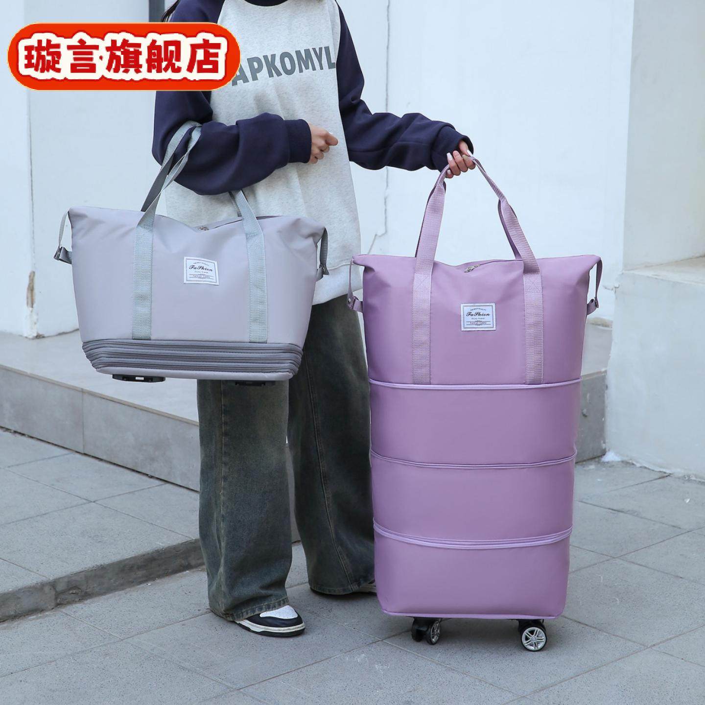 旅行包大容量三层扩展长短途待产包防水干湿分离拆卸万向轮行李袋,运动包/户外包/配件,手机袋,淘宝优惠券,粉丝福利购,淘宝优惠卷