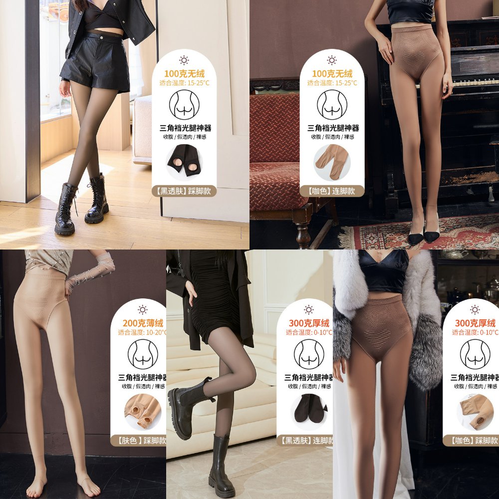 大码光腿神器女秋冬2024新款收腹