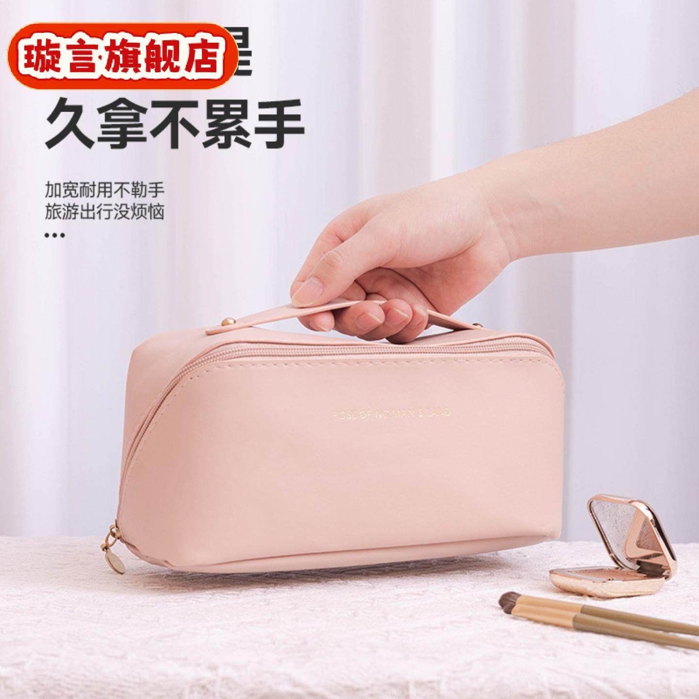 奶油色云朵化妆包旅行收纳枕头包大容量手提洗漱包风,收纳整理,化妆包,淘宝优惠券,粉丝福利购,淘宝优惠卷