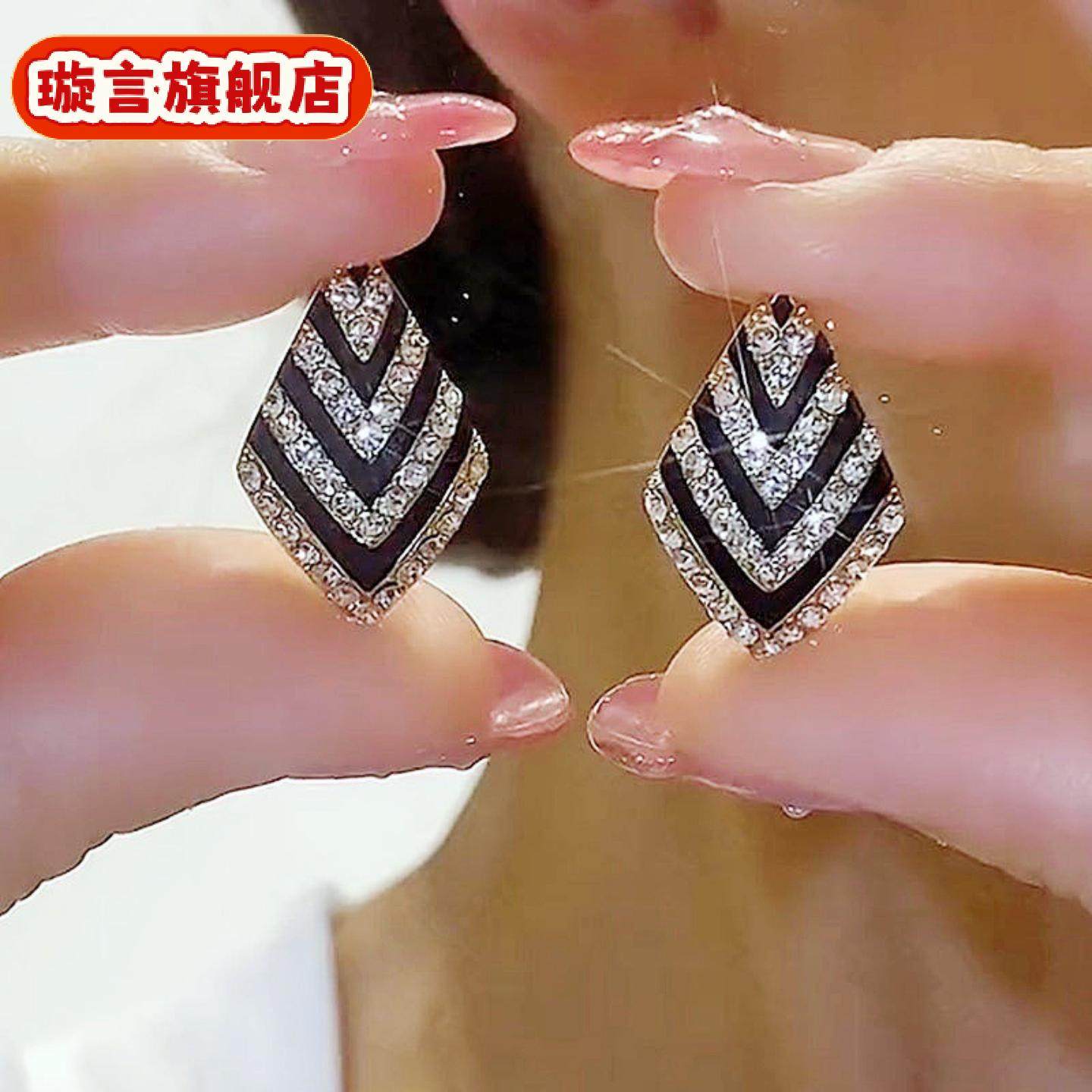 时尚高级感几何菱形条纹镶钻耳钉日韩百搭气质潮网红耳饰,珠宝/钻石/翡翠,黄金镶钻耳饰,淘宝优惠券,粉丝福利购,淘宝优惠卷