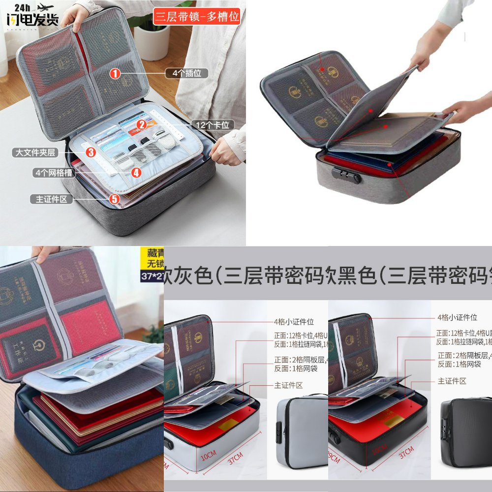 多层证件收纳包大容量多功能收纳