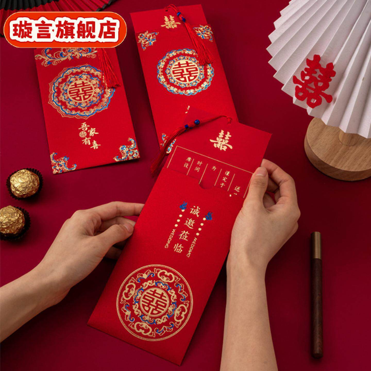 结婚请帖婚礼请柬复古风中式婚庆喜帖新款邀请函订婚纸质打印