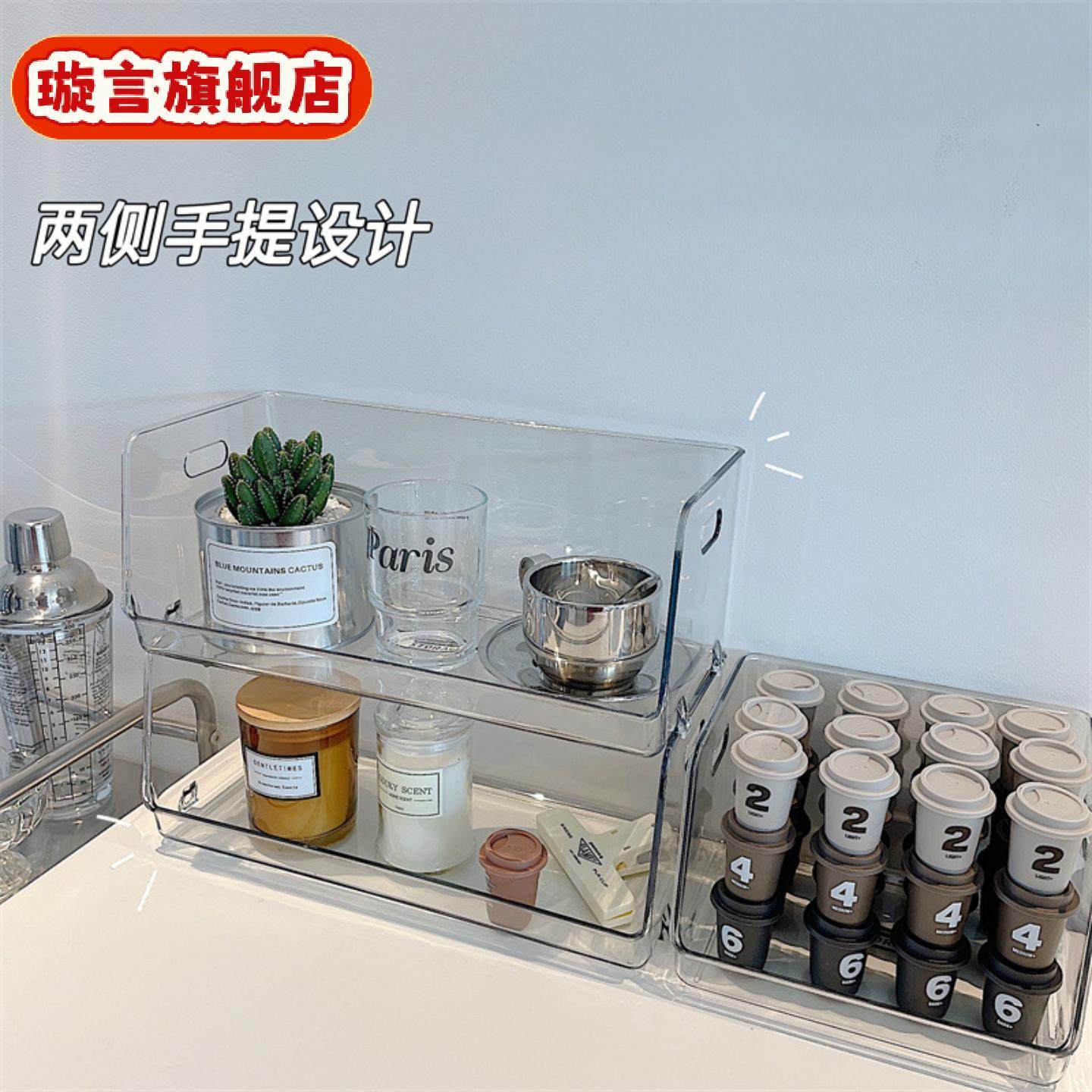 化妆品收纳盒厨房调料盒桌面收纳盒面膜盒透明盒子杯子收纳置物架,收纳整理,面膜收纳盒/袋,淘宝优惠券,粉丝福利购,淘宝优惠卷