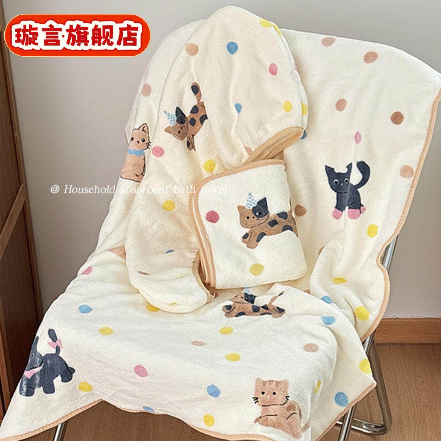 新款女生三件套吸水速干大人情侣加厚不掉毛毛巾干发帽珊瑚绒浴巾,居家布艺,干发毛巾,淘宝优惠券,粉丝福利购,淘宝优惠卷