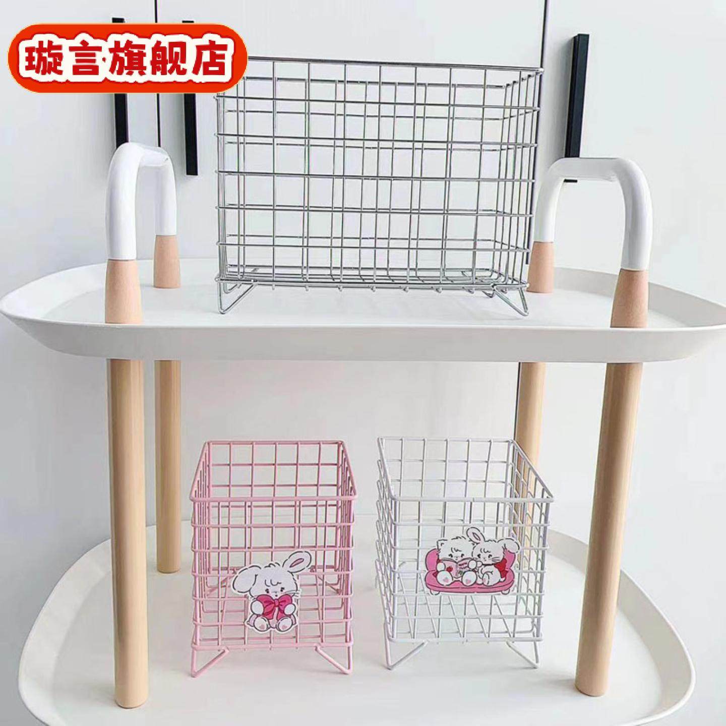 多功能大号铁艺收纳筐简约桌面文具杂物收纳箱网格创意面膜收纳盒,收纳整理,面膜收纳盒/袋,淘宝优惠券,粉丝福利购,淘宝优惠卷