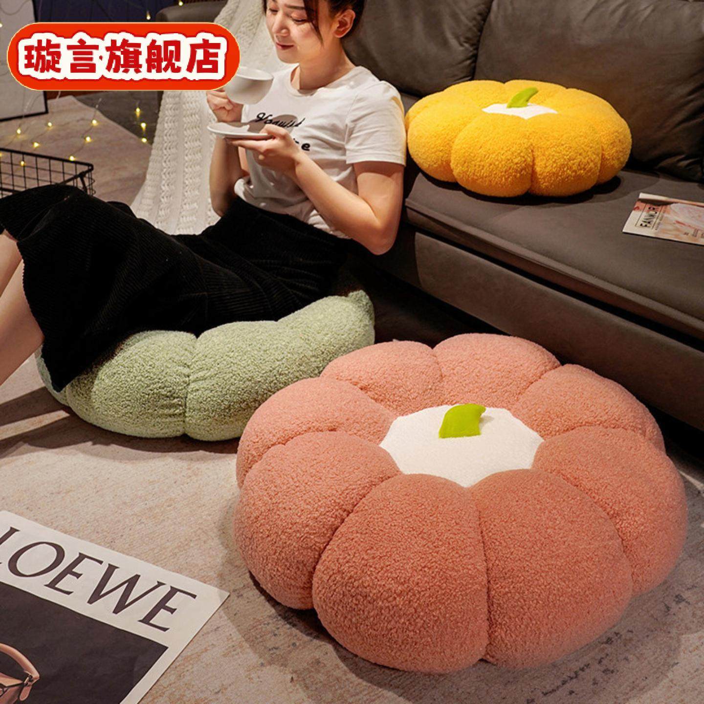 南瓜蒲团坐垫飘窗榻榻米地上加厚屁股垫卧室客厅坐墩懒人靠背地垫,居家布艺,蒲团,淘宝优惠券,粉丝福利购,淘宝优惠卷