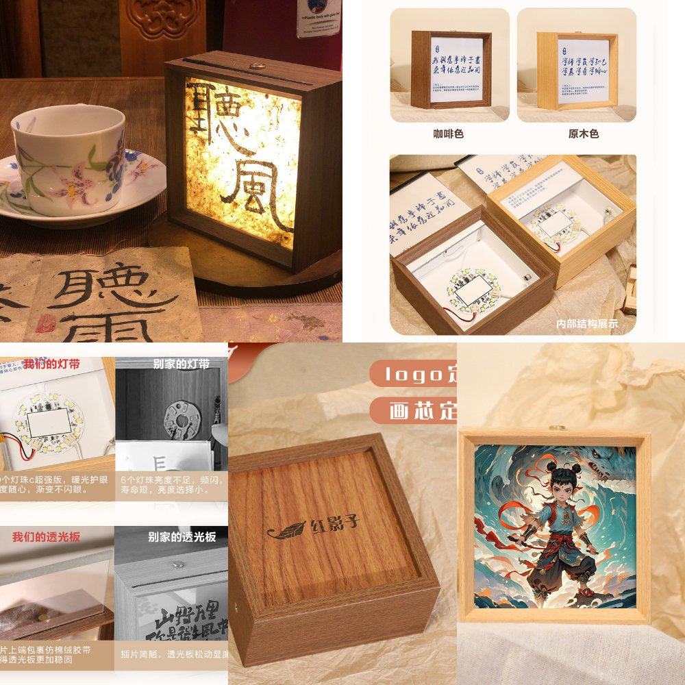 木质新中式灯光画床相框/画框