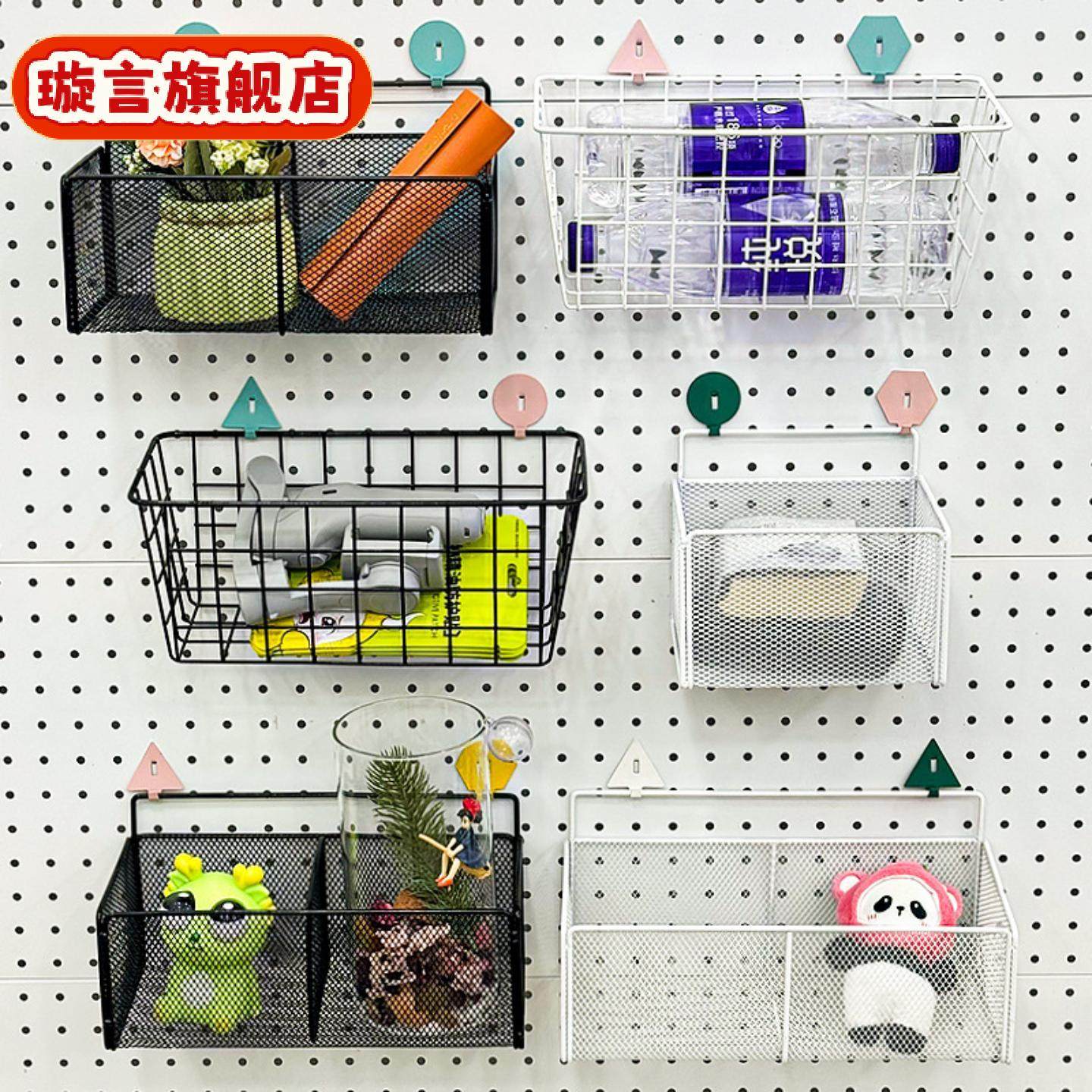 收纳网篮洞洞板配件圆孔书桌铁艺金属置物架专用挂钩磁吸钩扣,收纳整理,挂钩/粘钩,淘宝优惠券,粉丝福利购,淘宝优惠卷