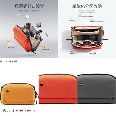 2025新款数据线火山收纳包大容量