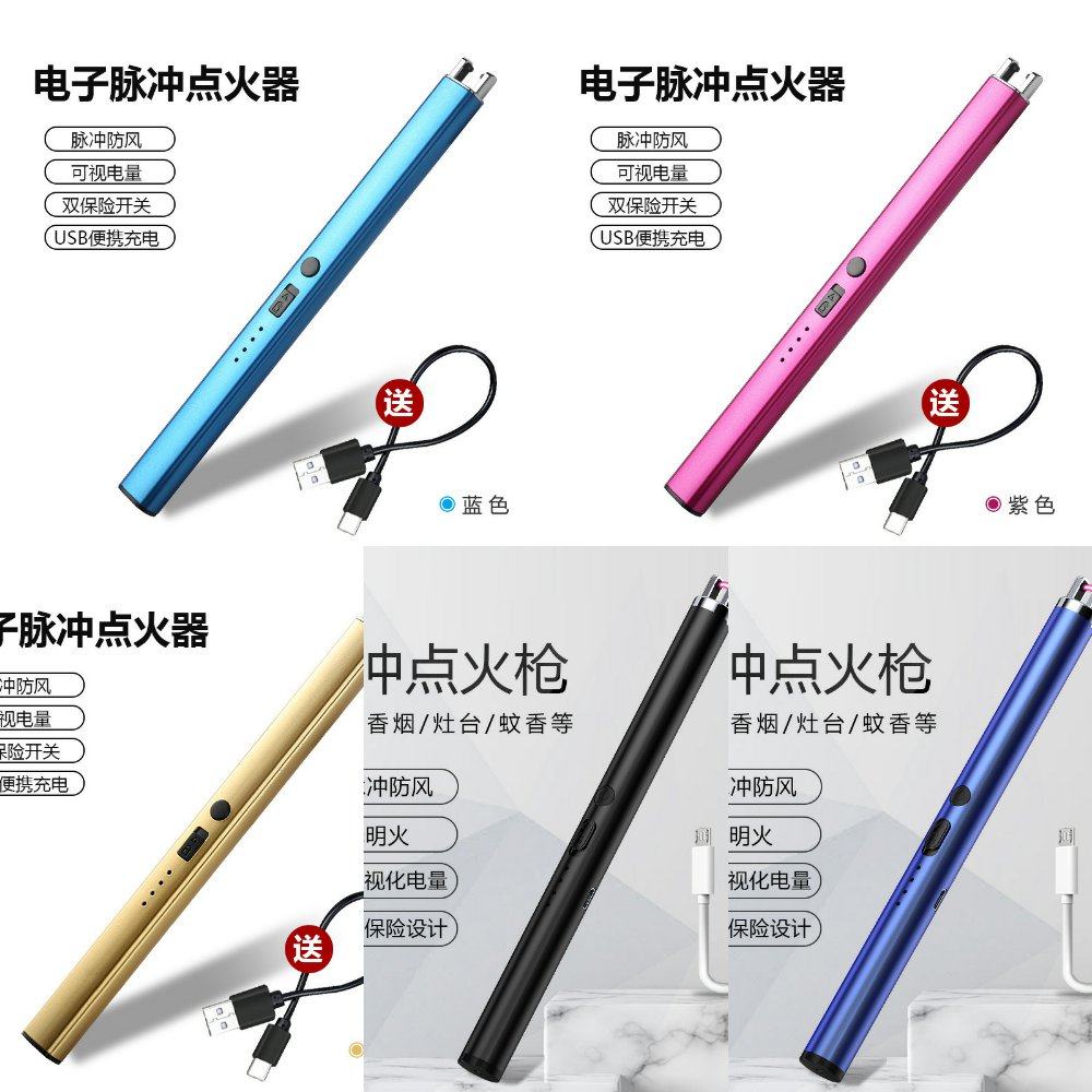 香薰蜡烛煤气灶厨房点火器创意厨房灶台充电USB打火机,厨房/烹饪用具,厨房点火器/点火棒,淘宝优惠券,粉丝福利购,淘宝优惠卷