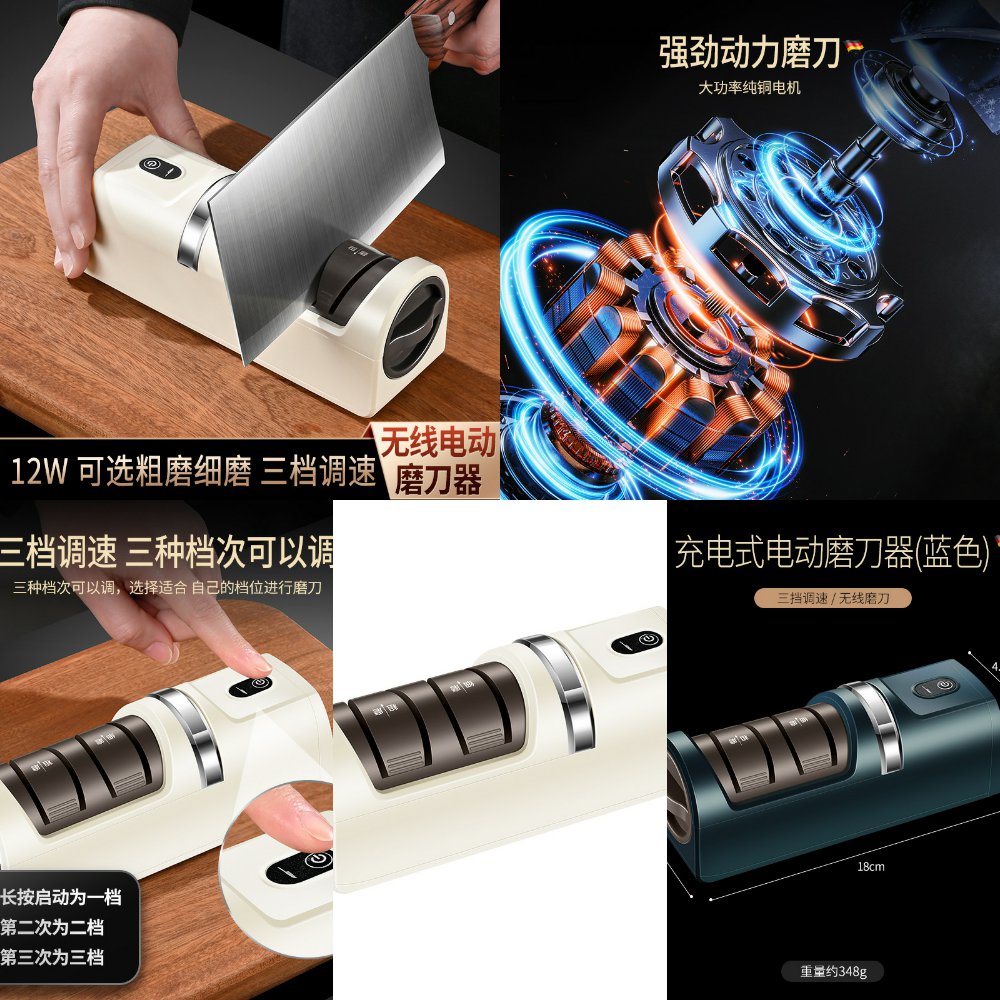 无线电动磨刀器充电多功能小型自