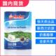 不送勺子 高端全脂奶粉900g成人儿童奶粉 保税区发 新西兰原装