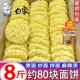非油炸方便面面饼炒面专用面鸡蛋面早餐面条火锅面拌面速食整箱装