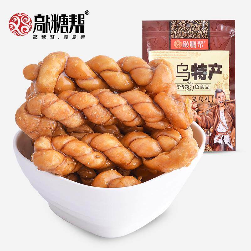 正宗义乌特产红糖麻花酥脆香甜400克传统手工糕点小吃甜味品包邮