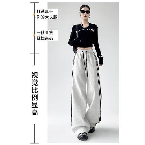 美式运动裤子春0秋冬2绒25新款宽松直筒垂感休闲女阔腿加HXJ三杠
