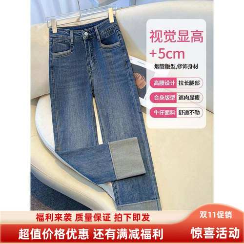 管飞线高街今牛仔裤女秋季2025新款MQM年流行爆款分小个子复古