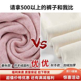 高腰垂感阔腿裤 女春秋冬2204新款 子PUX加筒 粉色糯米裤 绒帆布鞋