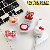 可爱HelloKitty磁吸理线器数据线固定器桌面手机充电收纳整理神器