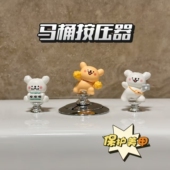 线条狗可爱马桶按压器保护美甲专用可拆卸按钮卫生间马桶按键使用