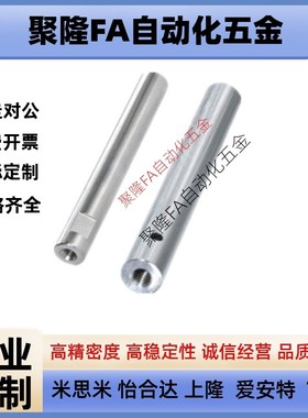 导向轴SCE01 SCF02 SCEt06/07/21/22/32/31-D10/13/15光轴