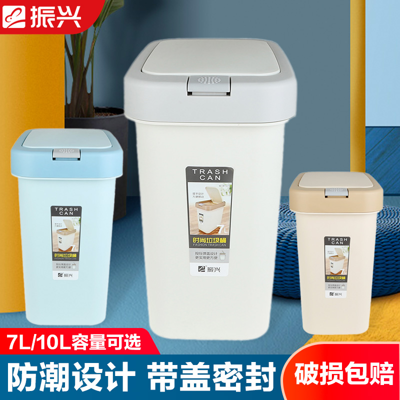振兴垃圾桶家用客厅带盖厕所卫生间厨房卧室N创意简约北欧现代纸