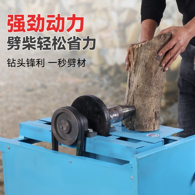 电动木工台锯劈锯一体机圆盘J锯家用断木劈柴神器