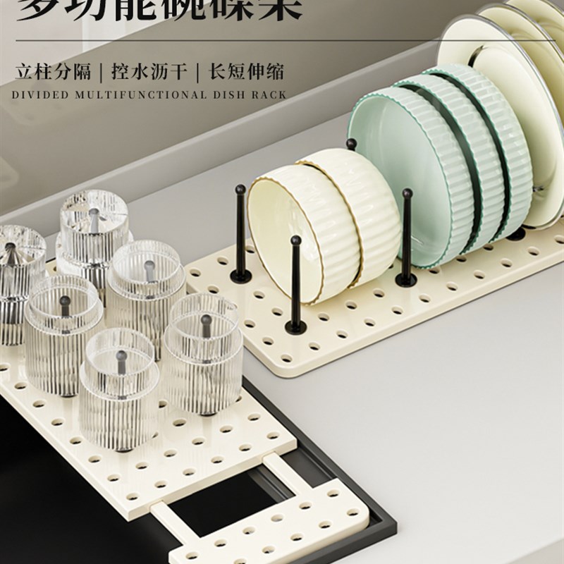 碗架厨房碗碟收纳架家用橱柜w抽屉内置物架家用可伸缩餐盘具沥水