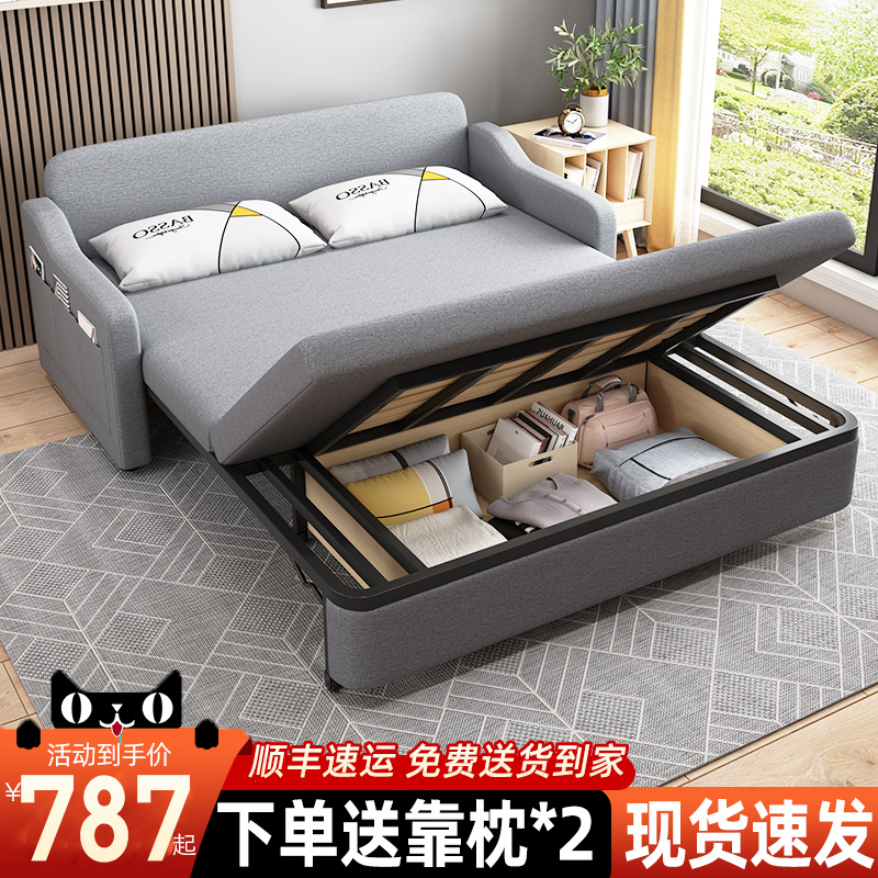 沙发床可折叠两用省空间客厅小户型可拆G洗1.5m双人带储物单人沙
