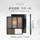 新年礼物 料堆堆多用仿生纤维眉粉盘9色修容盘赠动物毛眉刷
