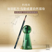 料堆堆眉笔3.3g硬芯砍刀眉笔新手适用持妆赠削笔神器