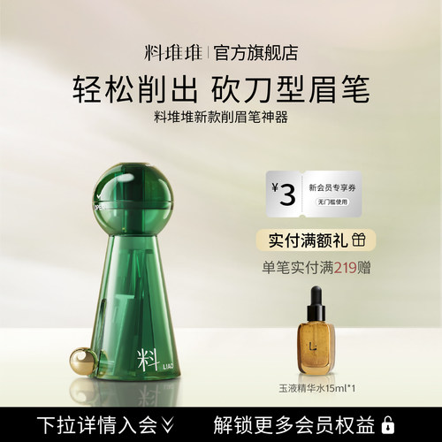 一削到位 不断笔芯 轻松削出鸭嘴状