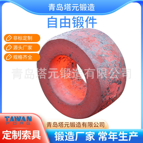 辗环锻造产品袜机配件供应轴承圈齿圈毛坯锻造制造