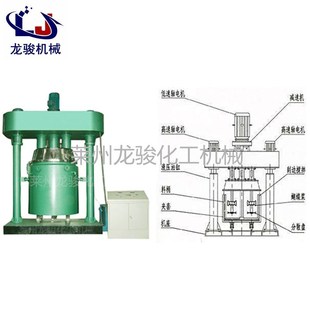 电子环氧灌封胶双行星搅拌机 环氧灌封胶行星搅拌机 强力分散机