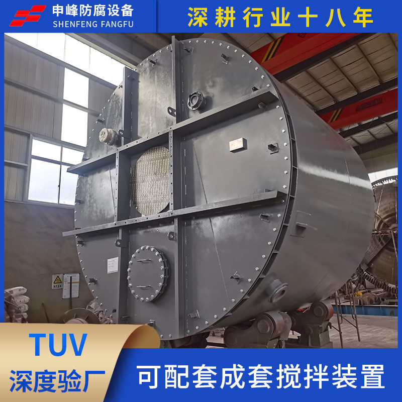 钢衬PE沉降槽钢衬塑浓密机防腐耐酸碱能耗低,清洗/食品/商业设备,油桶/油罐,淘宝优惠券,粉丝福利购,淘宝优惠卷