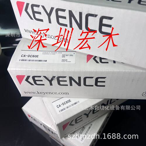 基恩士 CA-DC60E照明扩展单元 全新原装正品 日本keyence现货 议