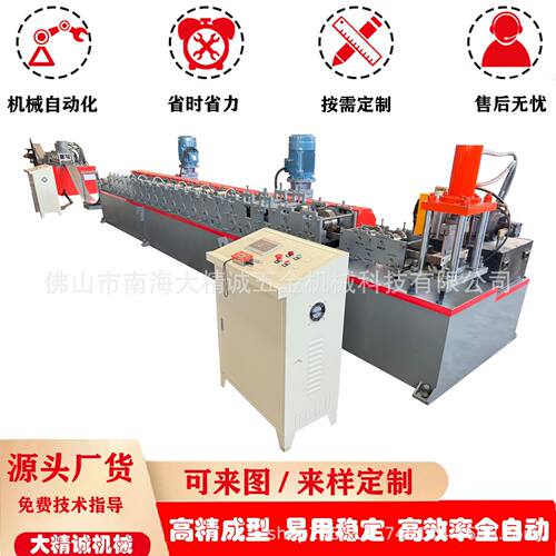 数控全自动C型钢成型冲孔机 精准打点定位 可定制多种规格尺寸